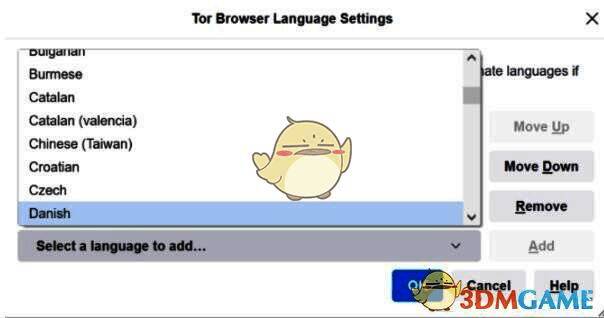 选择语言相关界面图片