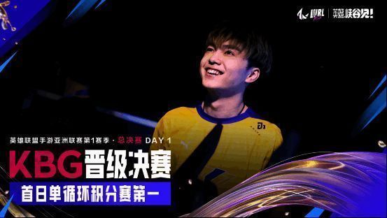 英雄联盟手游亚洲联赛第一赛季7月21日比赛现场照片2