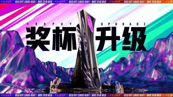 英雄联盟手游亚洲联赛第一赛季7月23日总决赛现场照片3