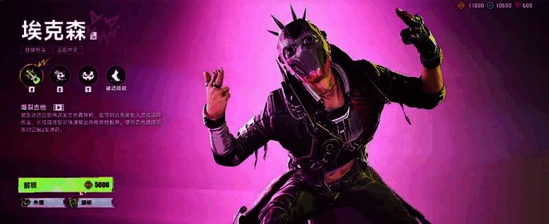 《界外狂潮》游戏场景画面