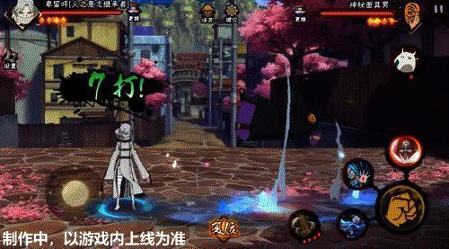 卑留呼二技能遇鸣人风遁·螺旋手里剑失效提示动图