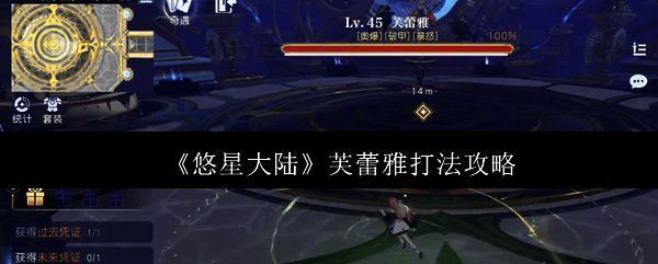 悠星大陆相关图片