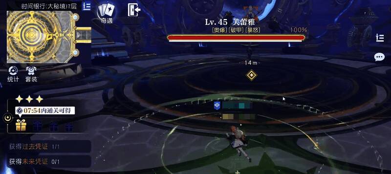 芙蕾雅战斗场景图片