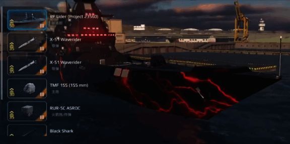 领袖级驱逐舰火力配置图片