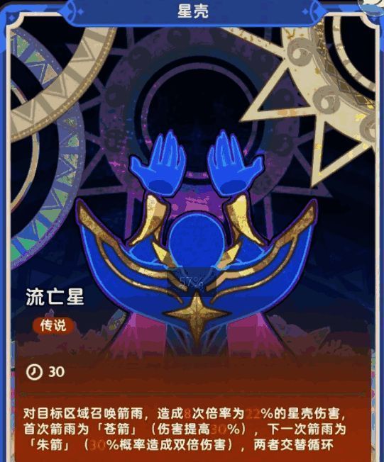 出发吧麦芬相关图片3