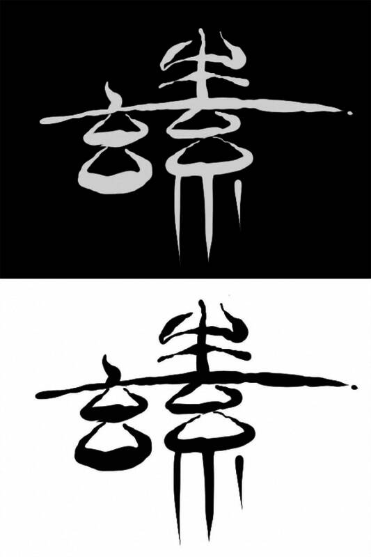 专属游戏头像图片