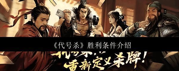 代号杀游戏相关图片1