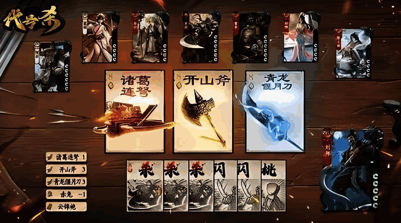 代号杀游戏相关图片4