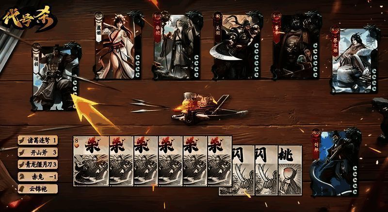 代号杀游戏相关图片5