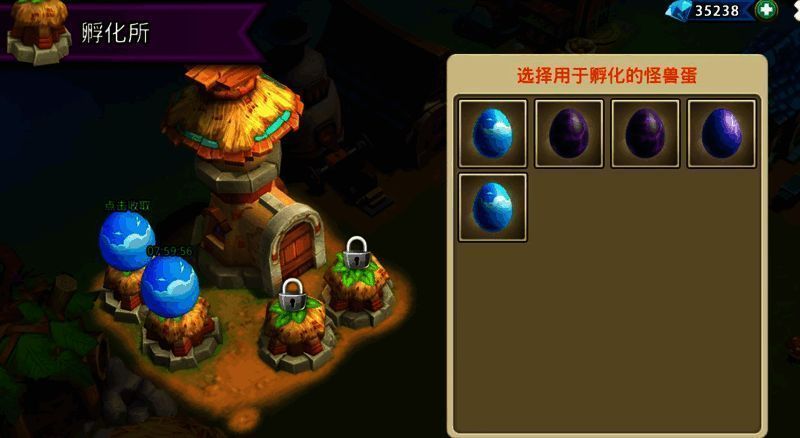 《怪兽宝贝》孵化系统相关画面3