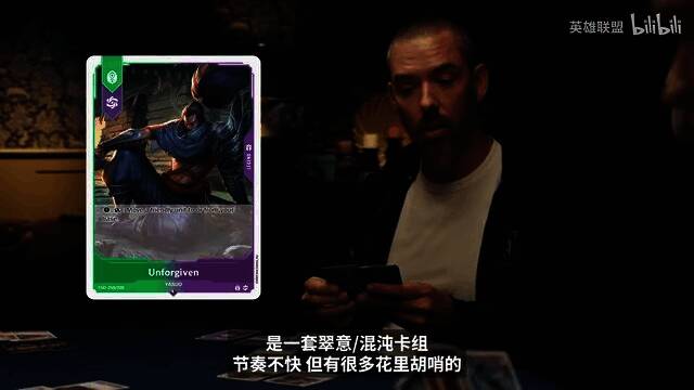 《符文战场：英雄联盟对战卡牌》视频截图5