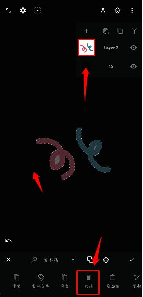 painter软件用魔术棒工具处理纯色背景相关图片