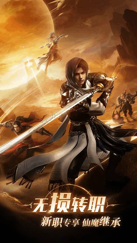 《完美世界：诸神之战》宣传图5