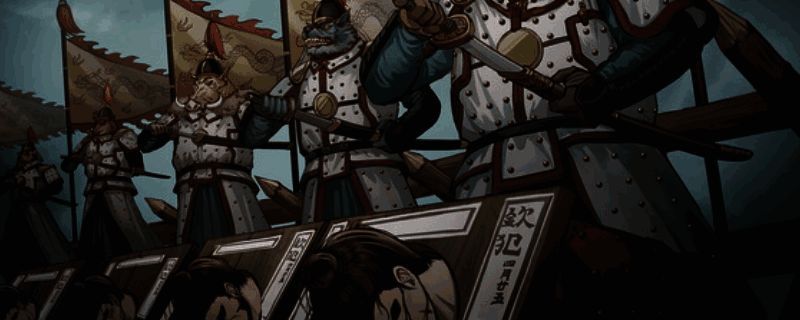 《哀鸿：城破十日记》相关图片