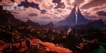 《塔瑞斯世界》相关画面4