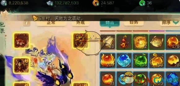 大话西游副本场景