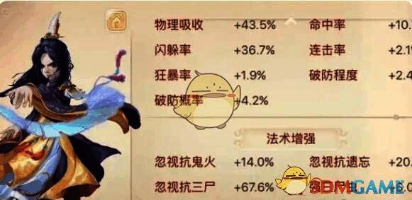 大话西游周末活动画面