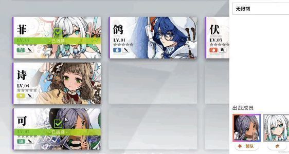 鸽角色相关图片3