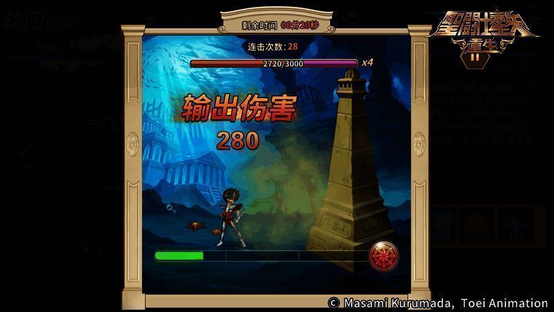 连击挑战事件画面