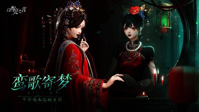 《以闪亮之名》相关活动插图1