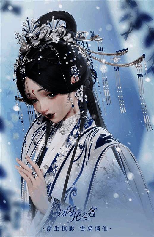 《以闪亮之名》相关活动插图4