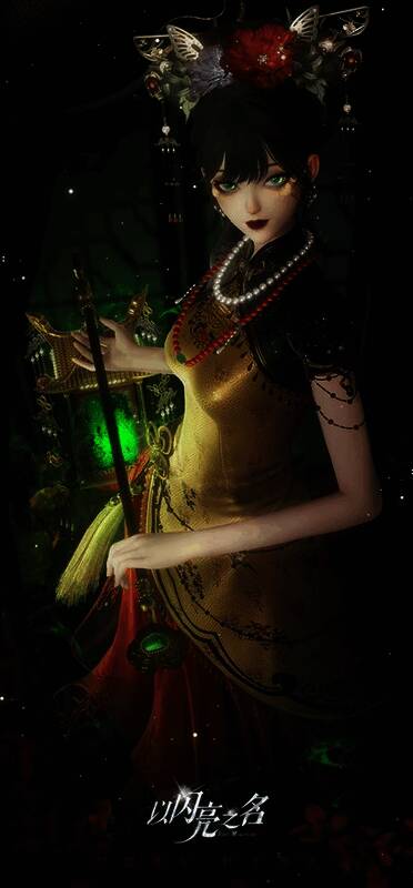 《以闪亮之名》相关活动插图6