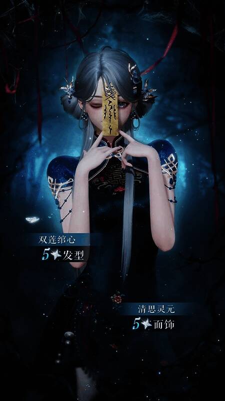 《以闪亮之名》相关活动插图11