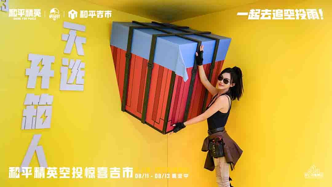 玩家开箱大奖反应