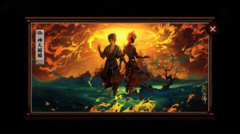 巨阙秘图活动画面2