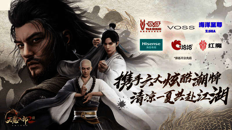 活动现场周边展示图