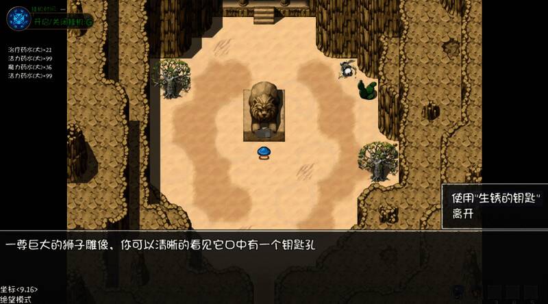 神殿一楼大厅场景