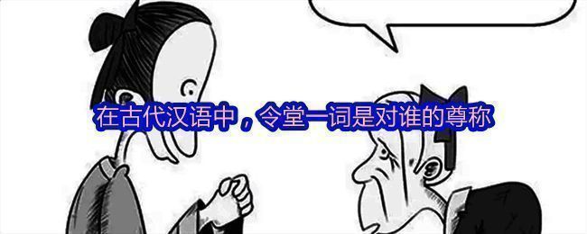 支付宝蚂蚁庄园相关图片