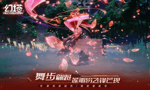 拟态妃色形象图