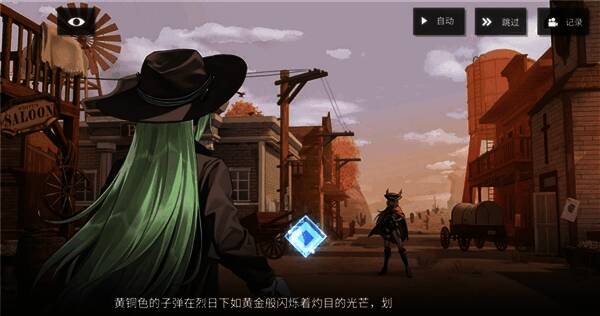 千鸟和双子星拔枪对决画面