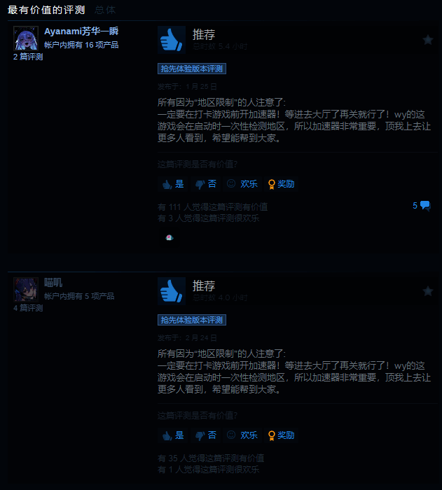 《血战突袭》相关图片2