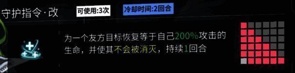 双子星技能等级相关画面