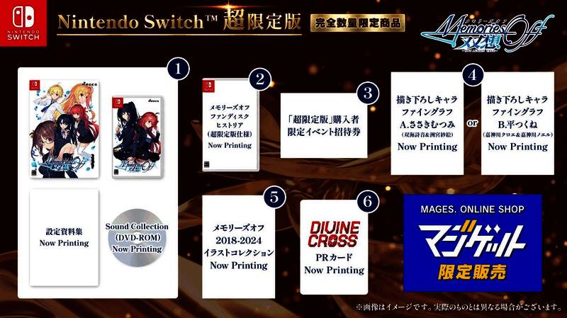 游戏相关宣传图3