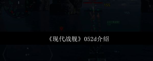 现代战舰相关图片