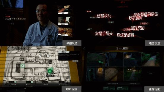 《飞越13号房》宣传图4