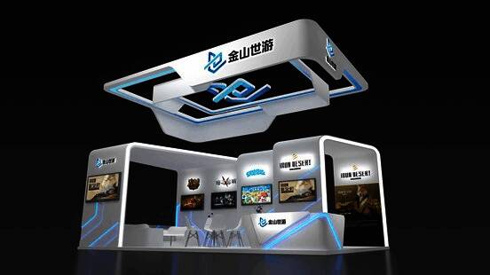 金山世游参展展台画面