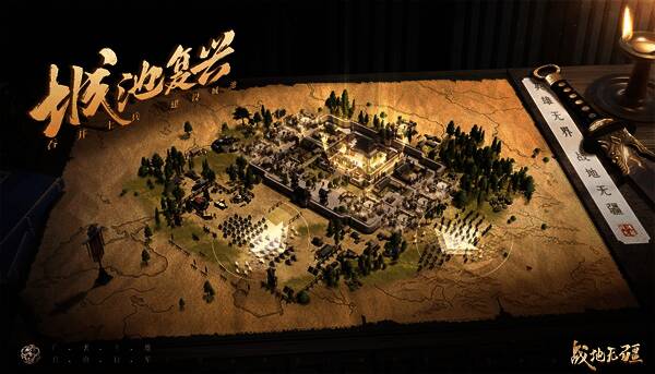 《战地无疆》游戏画面1