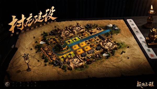 《战地无疆》游戏画面4