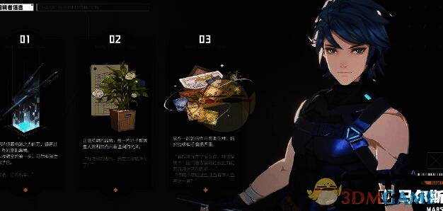 白荆回廊马尔斯茶憩相关图