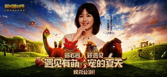 《新石器时代》游戏画面1