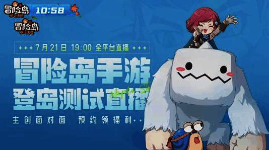 策划面对面直播活动画面