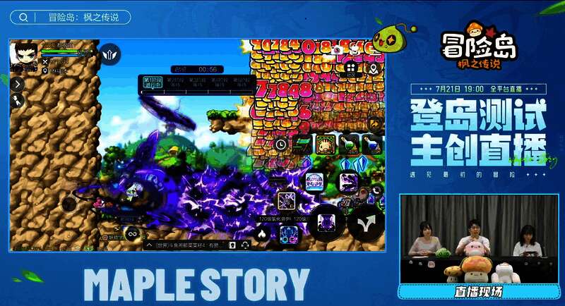 日常任务游戏画面