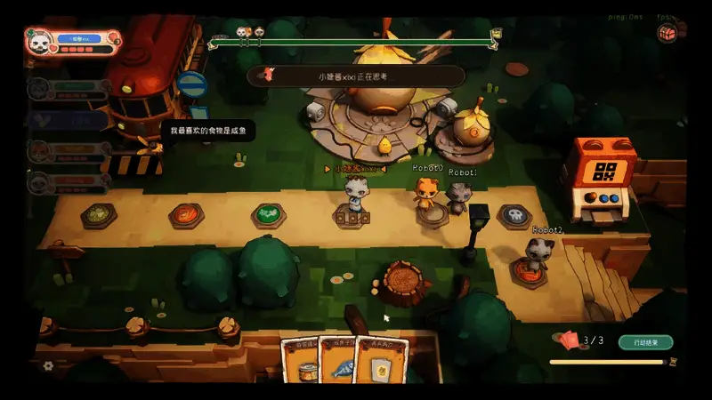 《Let's Patiti!》游戏道具