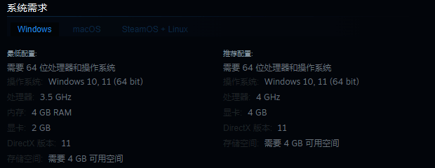 Nordhold游戏相关画面1