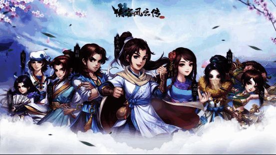 《侠客风云传OL》至尊结交活动相关画面2