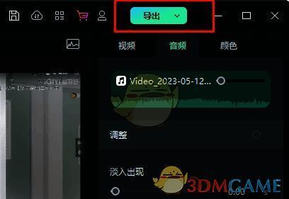 万兴喵影导出视频界面图